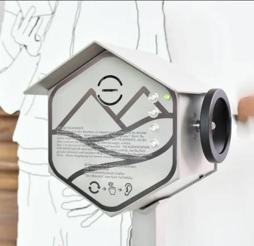 Soundbox Soundbox